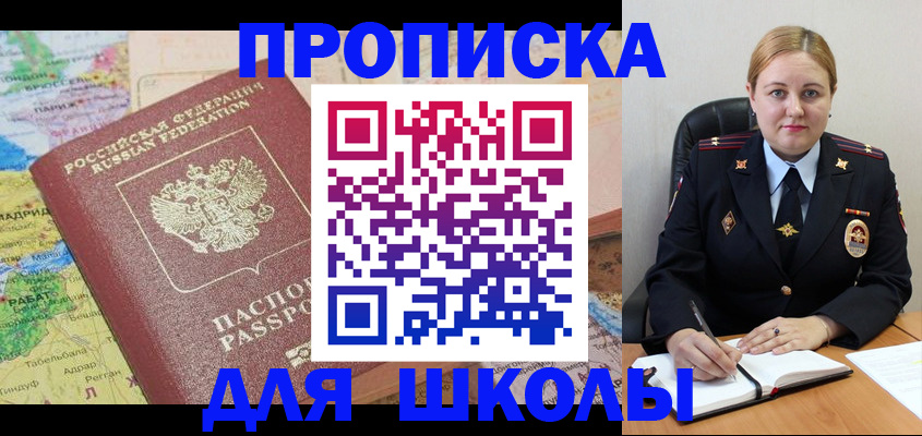 временная регистрация гарантия в Кабардино-Балкарии