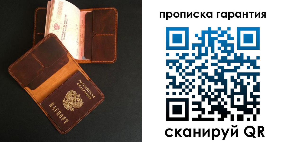прописка в квартире в Кабардино-Балкарии